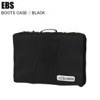 EBSe винт BOOTS CASE ботинки кейс BLACK 4500361 сноуборд ботинки кейс ботинки сумка e винт сумка 