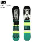 EBSe винт 4600310 KNIT COVER BEAR вязаный покрытие Bear -GREEN сноуборд Sole Cover вязаный кейс чехол для доски 