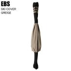 EBSe винт 4600305 SKI COVER лыжи покрытие GREIGE лыжи Sole Cover вязаный кейс s чехол для ключей 