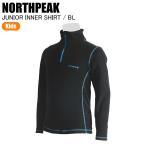NORTHPEAK North pi-kNP-8058 JUNIOR INNER SHIRT внутренний рубашка ребенок снежные игры рубашка BL внутренний рубашка ребенок снежные игры 