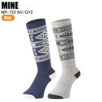 MINE мой nMP-725 2 пара комплект LONG JUNIOR SOCKS NV/GY2 Junior носки ребенок носки снежные игры лыжи сноуборд 