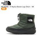 THE NORTH FACE ノースフェイス NFJ52280 K Nuptse Bootie Logo Short AK ジュニアスノーブーツ ブーツ 雪遊び