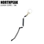 NORTHPEAK North pi-kLEASH CORD SM NP-3149 шнурок leash cord текущий прекращение сноуборд 