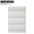 NORTHPEAK North pi-kDECK PAD CL NP-3286 накладка предотвращение скольжения пара класть подъёмник сноуборд 