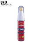 UNIX Unic sSB07-222....DA антикоррозионный * авторучка Touch тип ржавчина прекращение край лыжи сноуборд 