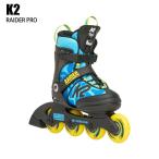 K 2 - two роликовые коньки Junior RAIDER PRO Raider Pro BL/YEL голубой / желтый I230200101 ребенок внутренний стандартный товар . покупка 
