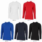 HUMMELhyumeru Junior теплый внутренний рубашка HJP5164 нижняя рубашка длинный рукав с высоким воротником теплоизоляция защищающий от холода обратная сторона ворсистый зимний . покупка 