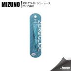 MIZUNO ミズノ ゼログライド シューレース P1GZ202108 08 サッカー 小物その他