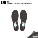 BMZ Be M Z a seat reBMK924 BMK925 BMK448 BMK449 черный a потертость стелька 
