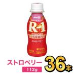 R1 R-1 йогурт питьевой йогурт йогурт напиток Meiji Pro bio36 шт. комплект 112g здоровье эффект . кислота . напиток модель клубника . клубника клубника 