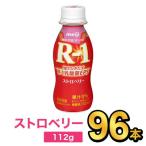 R1 R-1 йогурт питьевой йогурт йогурт напиток Meiji Pro bio96 шт. комплект 112g здоровье эффект . кислота . напиток модель клубника . клубника клубника 