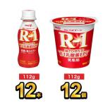 R1 R-1 йогурт Meiji Pro bio низкий жир . йогурт 12 шт & низкий сахар * низкий калории напиток 1 2 шт ( 24 шт. комплект ) здоровье эффект . кислота . напиток модель диета 