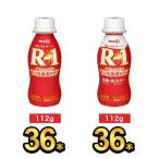  Meiji [7 2 шт напиток комплект ]R1 36шт.@× низкий сахар * низкий калории 36шт.@meiji R1. кислота . напиток питьевой йогурт Pro bio йогурт Meiji Special примерно магазин 