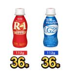  Meiji [7 2 шт напиток комплект ]R1 36шт.@×LG21 36шт.@meiji. кислота . йогурт Pro bio йогурт Meiji Special примерно магазин 