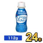  Meiji Pro bio йогурт LG21 напиток модель 112g [24шт.@] meiji LG21. кислота . напиток питьевой йогурт Pro bio йогурт Meiji Special примерно магазин 