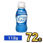  Meiji Pro bio йогурт LG21 напиток модель 112g [7 2 шт ] meiji LG21. кислота . напиток питьевой йогурт Pro bio йогурт Meiji Special примерно магазин 