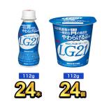  Meiji [LG21 комплект ] йогурт 24 шт × напиток 24шт.@meiji LG21. кислота . напиток питьевой йогурт Meiji Special примерно магазин 