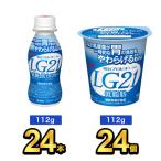  Meiji [LG21 комплект ] низкий жир . йогурт 24 шт × низкий сахар * низкий калории напиток 24шт.@meiji LG21. кислота . напиток питьевой йогурт Meiji Special примерно магазин 