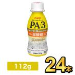  Meiji Pro bio йогурт PA-3 напиток [24шт.@] meiji. кислота . йогурт Pro bio йогурт пудинг body функциональность отображать еда Meiji Special примерно магазин 