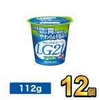  Meiji Pro bio йогурт LG21 алоэ жир .0 [12 шт ] meiji. кислота . напиток питьевой йогурт Pro bio йогурт Meiji Special примерно магазин 