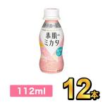 明治 素肌のミカタmeiji 明治スキンケアヨーグルト UVケア