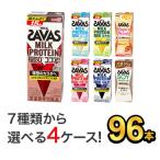 プロテイン ザバス SAVAS ミルクプロ