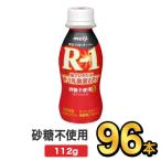 R1 R-1 питьевой йогурт йогурт напиток Meiji Pro bio йогурт сахар 0......112g 96 шт. комплект здоровье эффект . кислота . диетический напиток 
