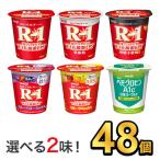 R1 R-1 йогурт Meiji Pro bio112g здоровье эффект . кислота .6 вид из можно выбрать 2 тест ( 48 шт. комплект )