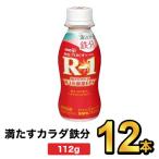 R1 R-1 йогурт питьевой йогурт йогурт напиток Meiji Pro bio полный ..kalada железо 12 шт. комплект 112g здоровье эффект . кислота . напиток модель 