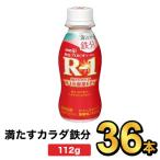 R1 R-1 йогурт питьевой йогурт йогурт напиток Meiji Pro bio полный ..kalada железо 36 шт. комплект 112g здоровье эффект . кислота . напиток модель 