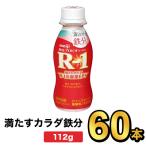 R1 R-1 йогурт питьевой йогурт йогурт напиток Meiji Pro bio полный ..kalada железо 60 шт. комплект 112g здоровье эффект . кислота . напиток модель 