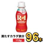 R1 R-1 йогурт питьевой йогурт йогурт напиток Meiji Pro bio полный ..kalada железо 96 шт. комплект 112g здоровье эффект . кислота . напиток модель 