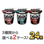 プロテイン ザバス SAVAS ミルクプロテイン ダイエット 明治 セット 125g 24個(12本×2) スポーツ飲料 選べる2味 脂肪０ 明治特約店