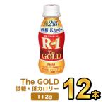 R1 R-1 йогурт питьевой йогурт йогурт напиток Meiji Pro bio йогурт R-1 напиток модель The GOLD низкий сахар * низкий калории 12 шт. комплект 112g. кислота .
