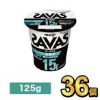 明治 ザバス MILK PROTEIN ヨーグルト 脂肪0 低糖質 125g 36個  meiji 明治 本格プロテイン プロテイン ミルクプロテイン