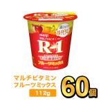  Meiji R-1 полный ..kalada мульти- витамин фрукты Mix 112g 60 шт. комплект | meiji R-1. кислота . йогурт Pro bio йогурт 