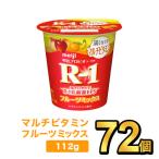  Meiji R-1 полный ..kalada мульти- витамин фрукты Mix 112g 72 шт. комплект | meiji R-1. кислота . йогурт Pro bio йогурт 
