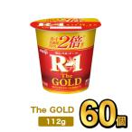  Meiji Pro bio йогурт R-1 The GOLD 112g 60 шт meiji R1 r1. кислота . напиток . кислота . йогурт Pro bio йогурт 