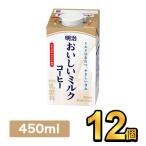  Meiji .... молоко кофе 450ml [1 2 шт ]|meiji Meiji кофе молоко ... напиток 