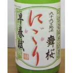 千葉の酒舞桜にごり15度1800ml