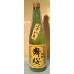 千葉の酒舞桜こだわり純米15度72...