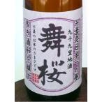 千葉の酒　定番日本酒　舞桜　生貯蔵15度300ml
