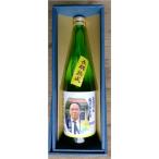 【送料無料】父の日に写真入・日本酒をプレゼント！！　舞桜　辛口純米　17度1800ml父の日ギフト