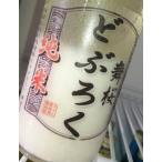 千葉の酒舞桜純米どぶろく17度18...