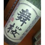 千葉の酒舞桜辛口純米17度720ml