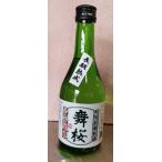 千葉の酒　舞桜　辛口純米【長期熟成】　17度300ml