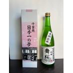 千葉の酒　舞桜　７２０ミリ用　化粧箱　◆◆箱のみのご案内です◆◆