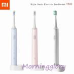 Xiaomi mijia T500 sonic 電動 歯 ブラシ 大人 超 sonic 自動 歯 ブラシ 防水 歯 ブラシ 用 mi ホーム