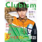 Clubism(klabizm) 2020 год 05 месяц номер [ журнал ]