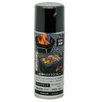  Captain Stag (CAPTAIN STAG) уличный CS жаростойкий переделка спрей 290ml жаростойкий температура 650*C матовый черный сделано в Японии okitsumoUM-4501